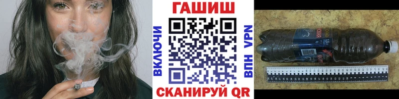 Как найти закладки Заинск СОЛЬ МЕФ МАРИХУАНА Амфетамин Cocaine