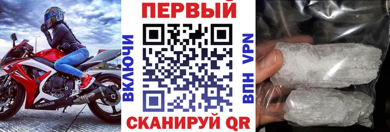 АМФ VHQ  Заинск 