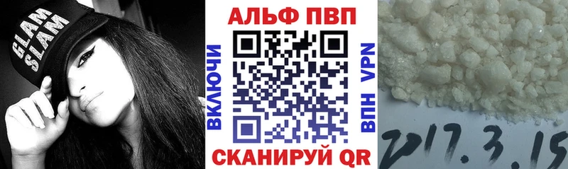 как найти закладки  Заинск  KRAKEN зеркало  A PVP Соль 