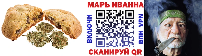 Cannafood марихуана  Заинск 