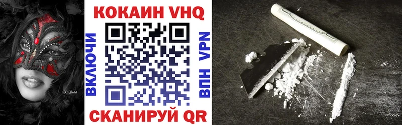 Кокаин 99%  Заинск 