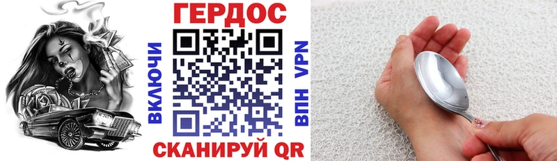 ГЕРОИН афганец  где найти наркотики  Заинск 