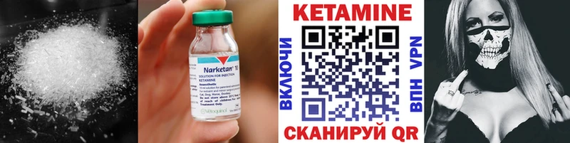 КЕТАМИН ketamine  hydra как зайти  Заинск  закладки 