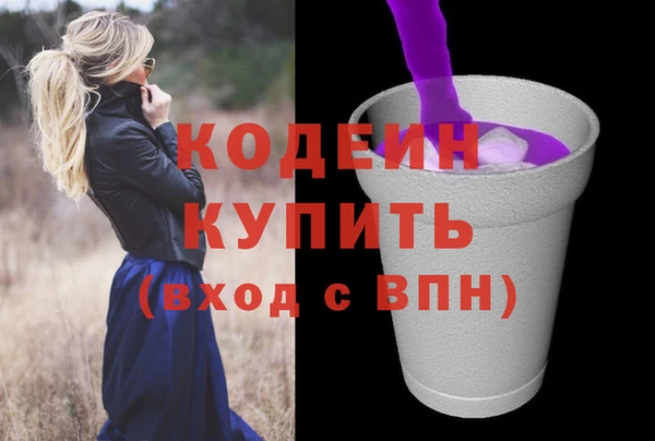 мескалин Вязьма