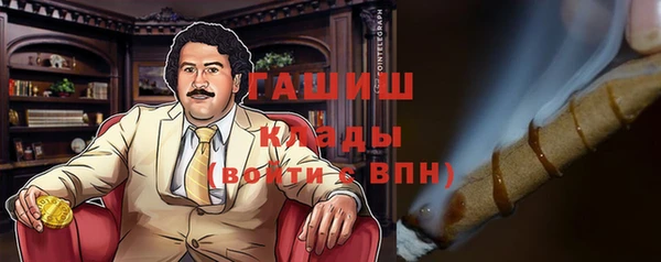 тгк Верхний Тагил