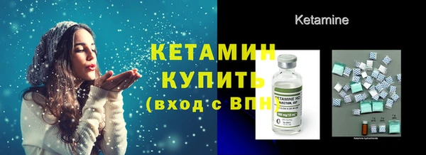 марки lsd Вяземский