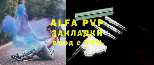 ALPHA PVP Горно-Алтайск