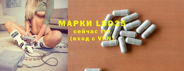 марки lsd Вяземский