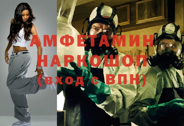 герыч Вязники
