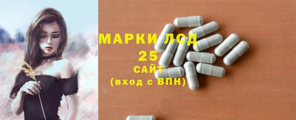 марки lsd Вяземский