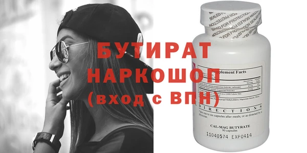jwh Горняк