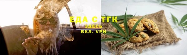 марки lsd Вяземский