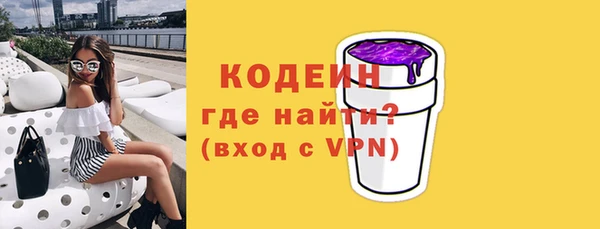 марки lsd Вяземский