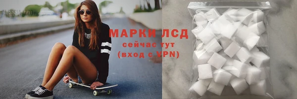 мескалин Вязьма