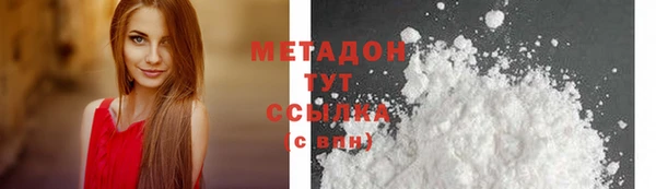 герыч Вязники