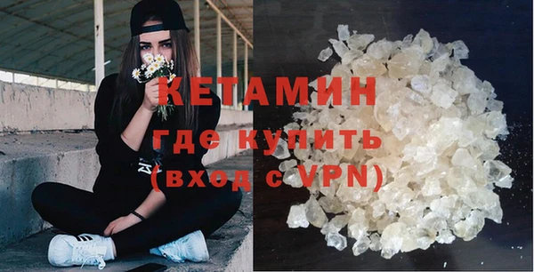 ALPHA PVP Горно-Алтайск