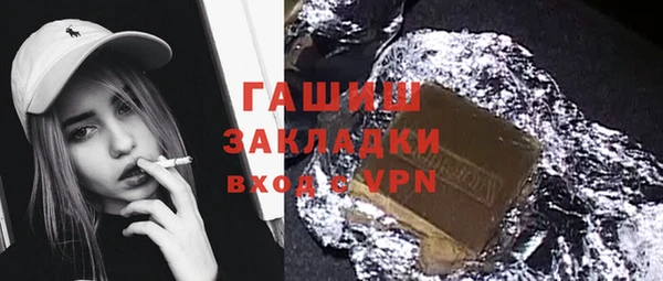мескалин Вязьма