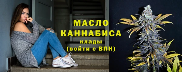 марки lsd Вяземский