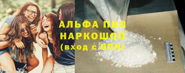 мескалин Вязьма