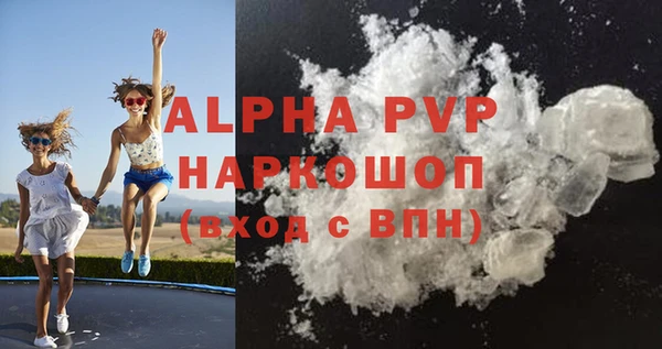 мескалин Вязьма