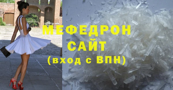 герыч Вязники