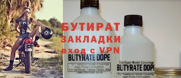 герыч Вязники