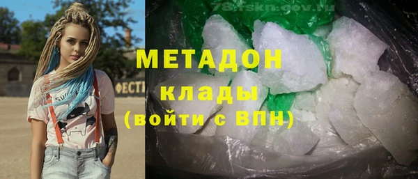 кокс Горнозаводск
