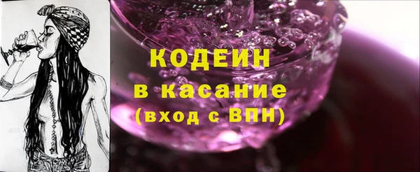 марки lsd Вяземский