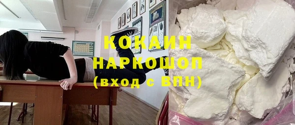 мескалин Вязьма