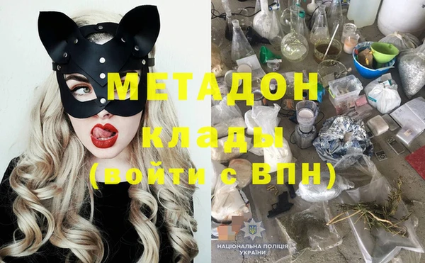 кокс Горнозаводск