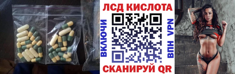 LSD-25 экстази кислота Заинск