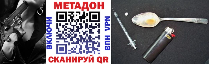 МЕТАДОН мёд  наркошоп  Заинск 