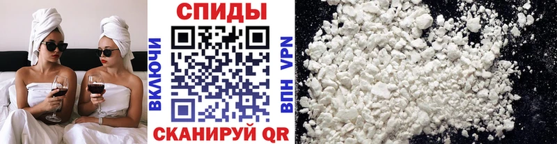 МЕТАМФЕТАМИН винт  закладка  Заинск 