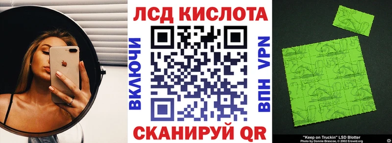 Наркотические марки 1500мкг  Заинск 