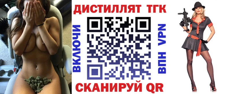 ТГК Wax  blacksprut зеркало  Заинск 