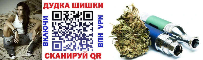 Бошки Шишки OG Kush Заинск
